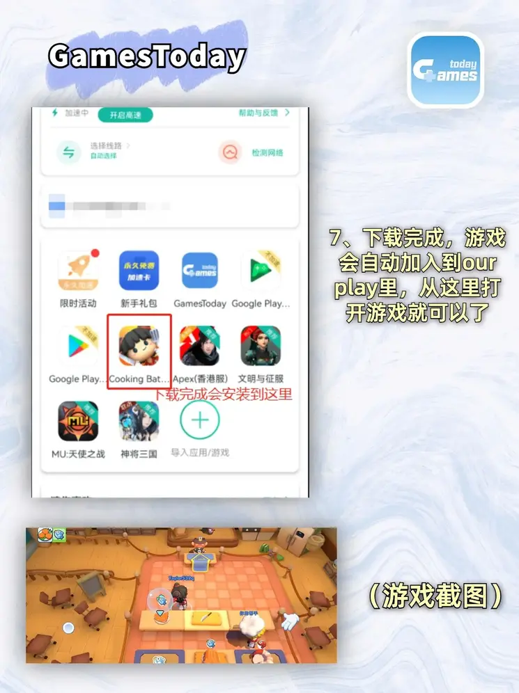 kb体育官网平台截图3